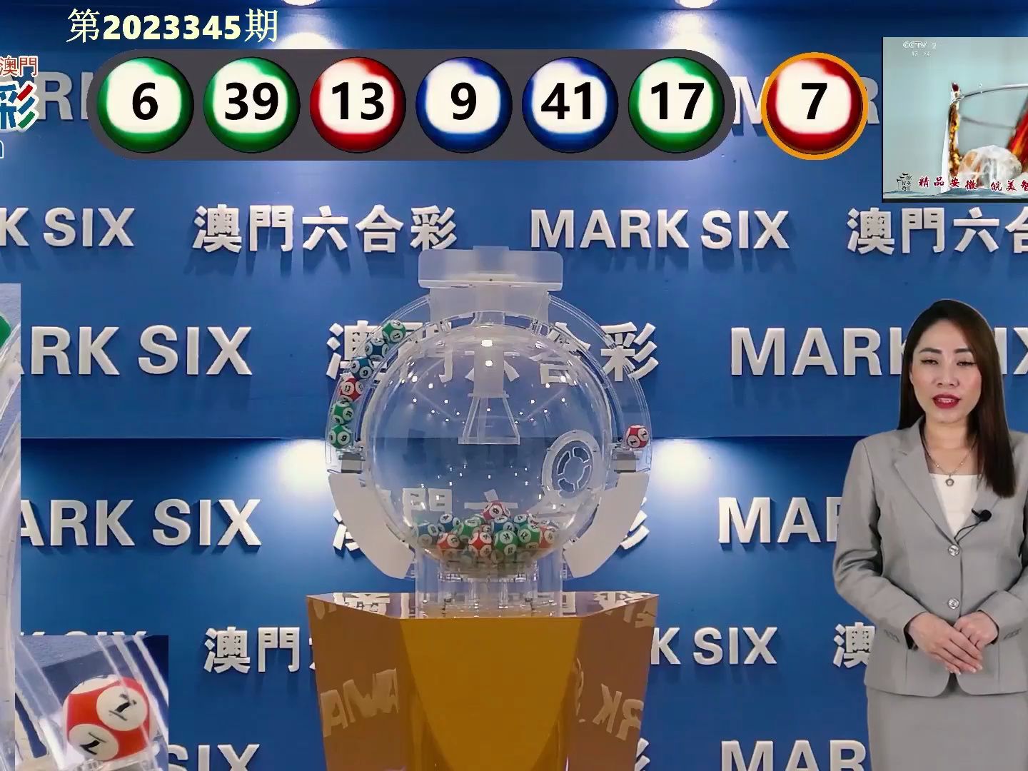 新澳門開獎結果及今日開獎記錄表全解析，澳門今日開獎結果及記錄表全解析
