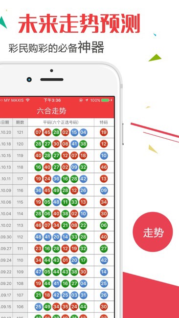 澳門六開獎(jiǎng)結(jié)果查詢最新結(jié)果，輕松掌握開獎(jiǎng)動(dòng)態(tài)，澳門六開獎(jiǎng)結(jié)果最新動(dòng)態(tài)，輕松查詢，掌握開獎(jiǎng)資訊