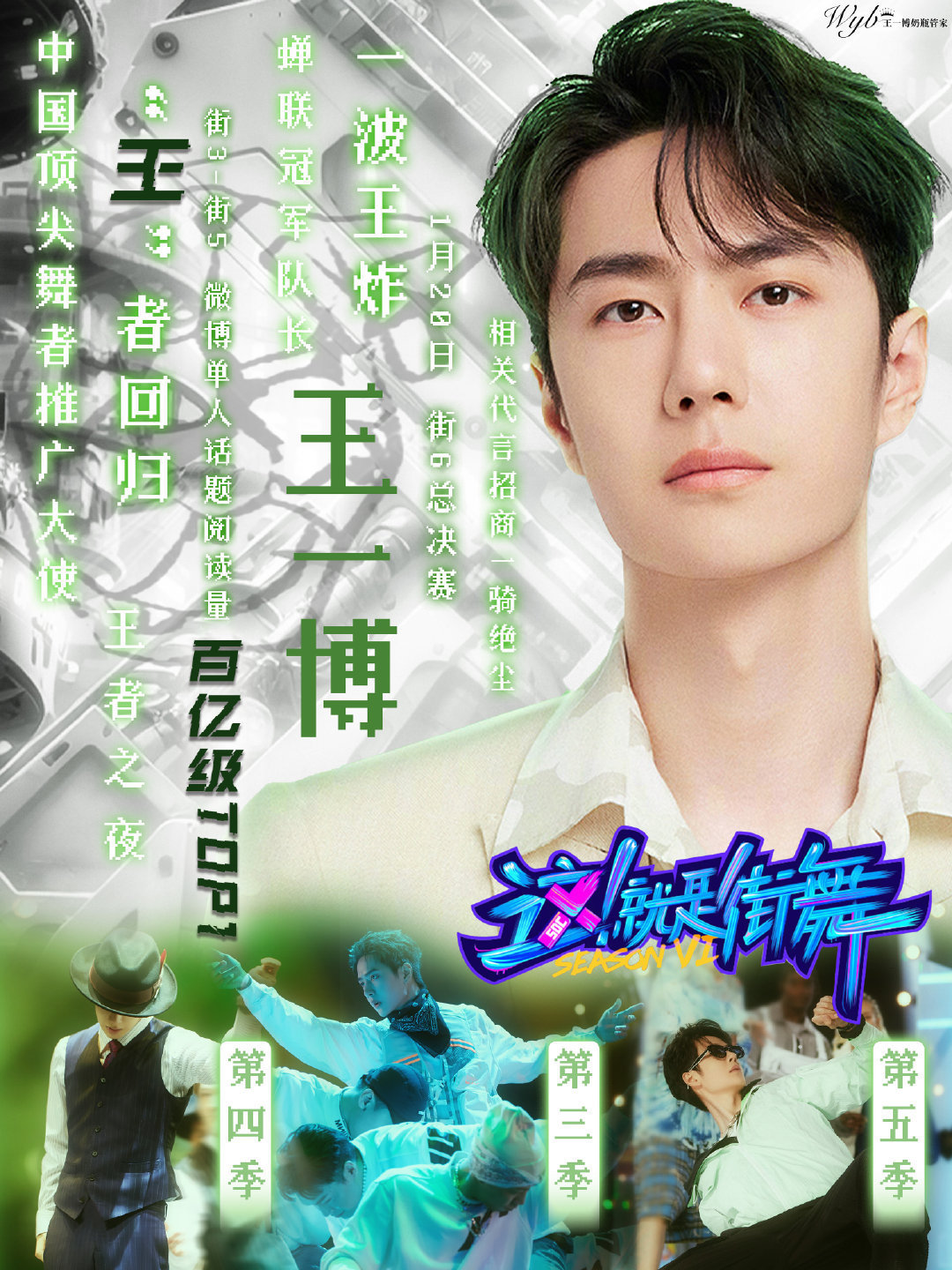 下載王中王一肖中特，揭秘背后的秘密與策略，揭秘下載王中王一肖背后的秘密與策略之道