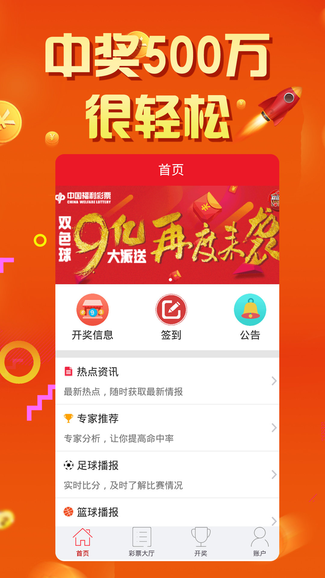 王中王欲錢猜一肖，揭秘生肖預測的神秘面紗與SEO洞察，揭秘生肖預測神秘面紗，王中王欲錢猜一肖與SEO洞察解析