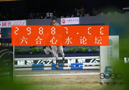 澳門王中王精選一肖，揭秘背后的秘密與策略，澳門王中王精選生肖背后的秘密與策略揭秘