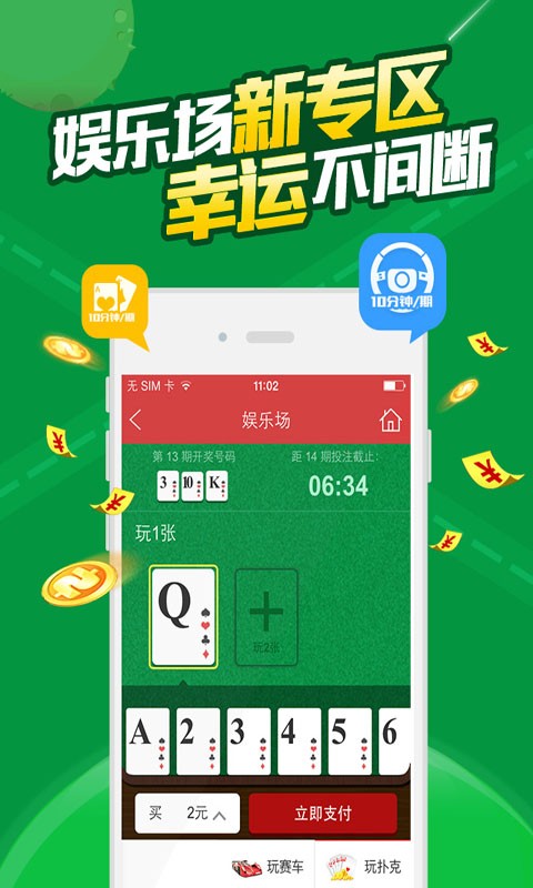澳門六開彩免費(fèi)資料網(wǎng)站——探索彩票信息的寶藏之地，澳門六開彩免費(fèi)資料網(wǎng)站，彩票信息寶藏探秘