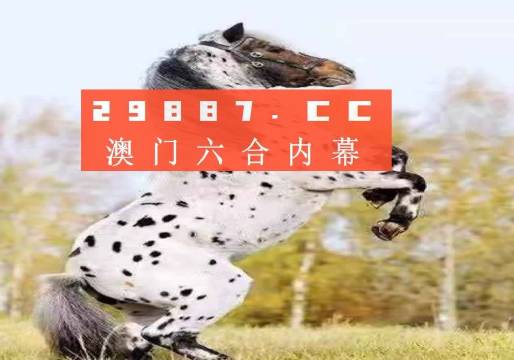 王中王一肖圖四不象，深度解析與探索，王中王一肖圖四不象，深度探索與解析