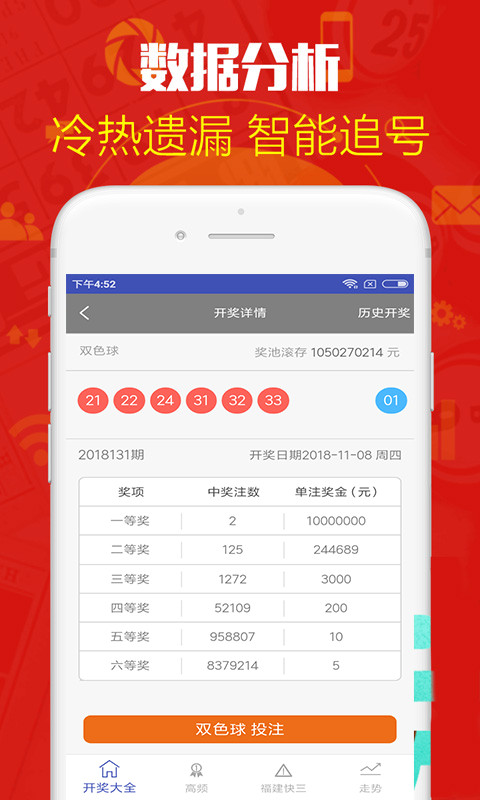 澳門2025六開彩資料免費大全——全面解析澳門彩票業(yè)未來展望，澳門彩票未來展望，2025六開彩資料免費大全解析