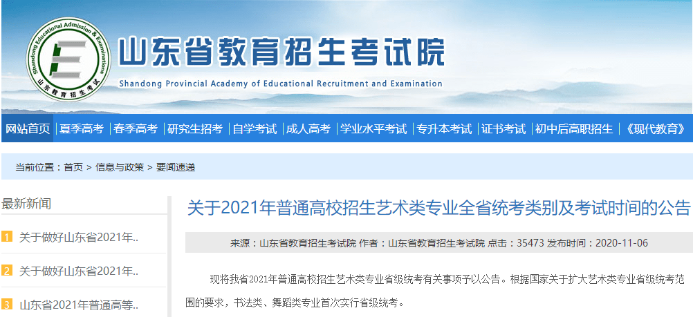 澳門六和彩資料查詢2024年免費查詢指南，從01到36的全面解析，澳門六和彩資料解析與查詢指南，從入門到精通（涵蓋所有號碼解析）