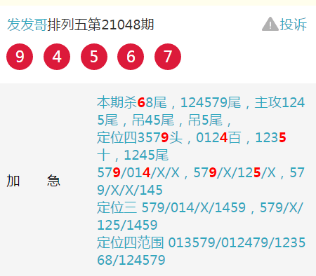 揭秘四肖期期準(zhǔn)四肖期準(zhǔn)開的奧秘——探索精準(zhǔn)預(yù)測的秘密武器，揭秘四肖期期準(zhǔn)，探索精準(zhǔn)預(yù)測的秘密武器