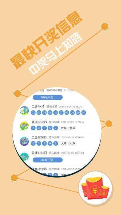 揭秘彩票背后的秘密，精準免費四肖77777與88888的奧秘，揭秘彩票背后的秘密，四肖精準預(yù)測揭秘與特殊號碼奧秘探索