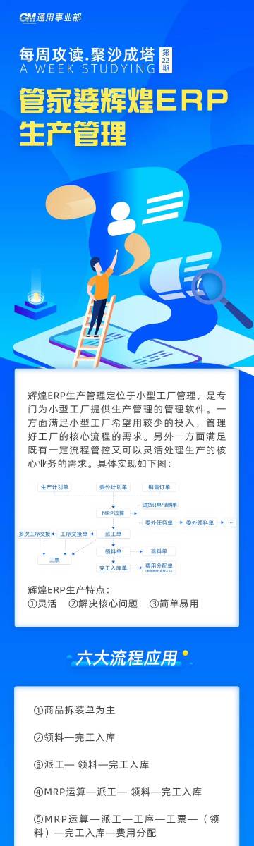 管家婆必出一中一特，揭秘其神秘面紗與實(shí)用價(jià)值，揭秘管家婆的神秘面紗與實(shí)用價(jià)值，一中一特全解析
