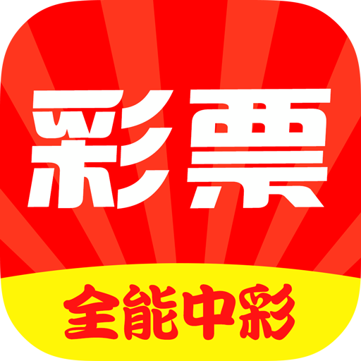 王中王開獎最準一肖——揭秘彩票背后的秘密，揭秘彩票最準預(yù)測，王中王開獎一肖的秘密
