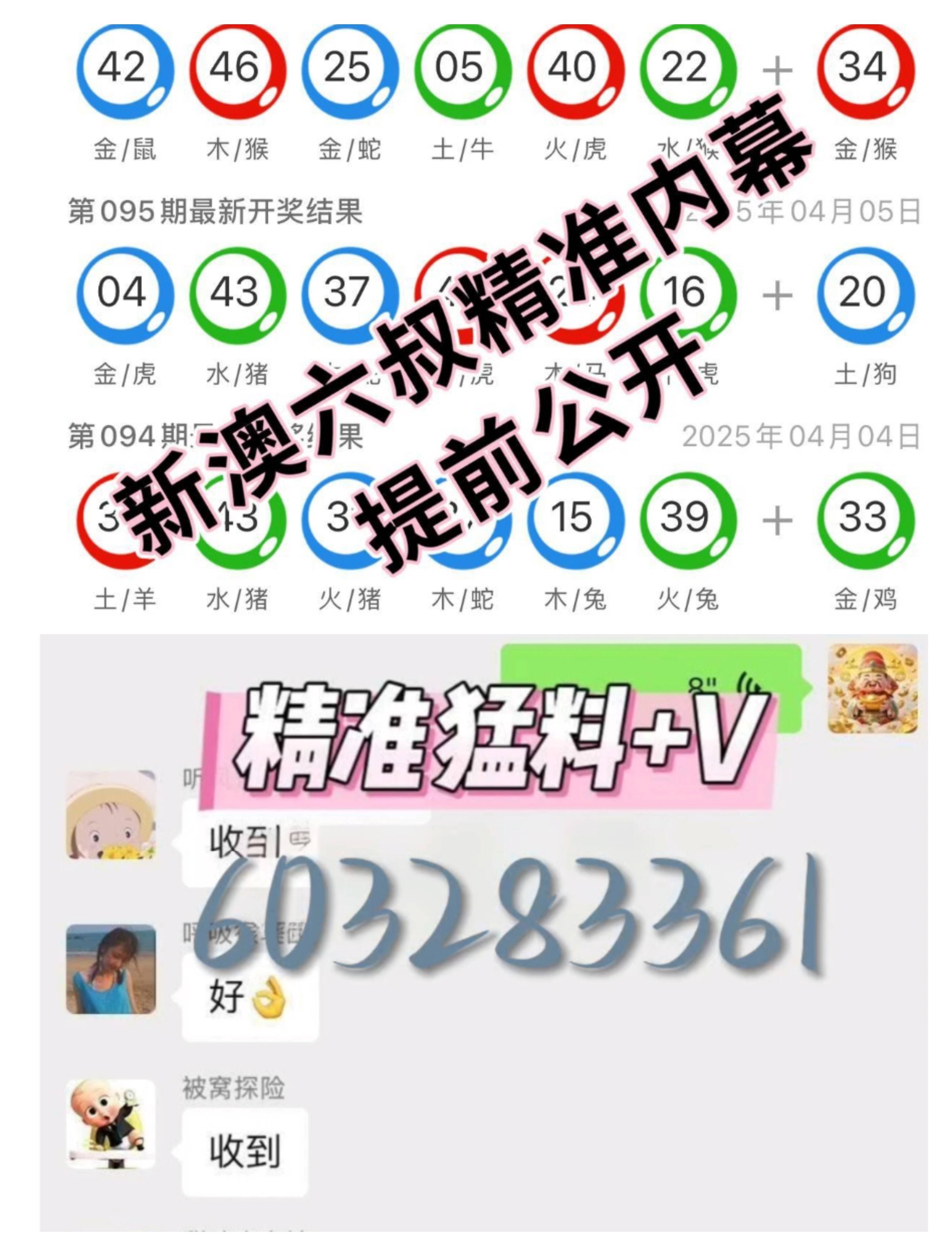 探索最新澳門彩票開獎結(jié)果，77777與88888的神秘組合，澳門彩票最新開獎揭秘，神秘組合77777與88888的幸運揭曉