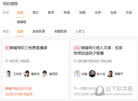 澳門六給彩開獎結(jié)果U，揭秘彩票背后的秘密，澳門六給彩開獎結(jié)果揭秘，彩票背后的秘密大揭秘