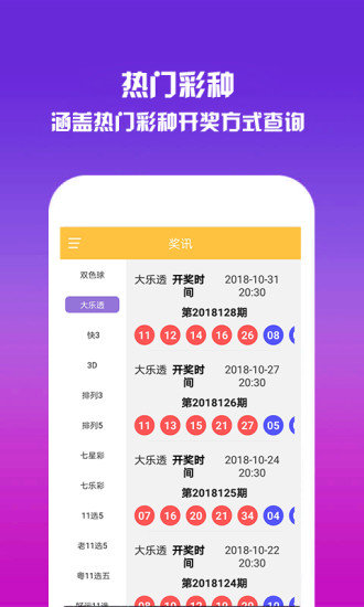 澳門碼資料版本大全——全面解析澳門各類碼資料，澳門碼資料大全，全面解析澳門各類碼資料