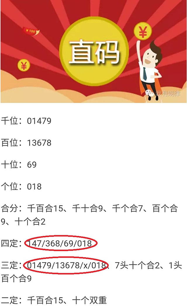 六肖中特期期準(zhǔn)免費選一，揭秘準(zhǔn)確預(yù)測的秘密，揭秘六肖中特期期準(zhǔn)免費選一，精準(zhǔn)預(yù)測的秘密揭曉