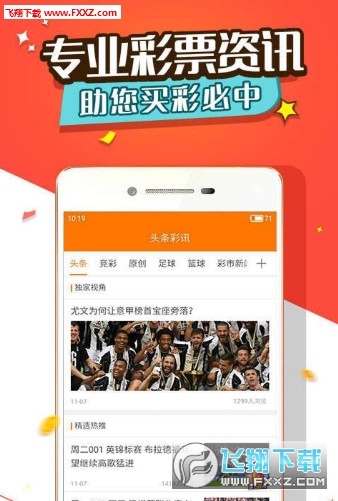 揭秘劉伯溫三肖選一首頁的奧秘，劉伯溫三肖選一首頁的奧秘揭秘
