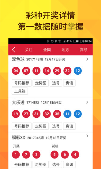 醉逍遙澳門(mén)六開(kāi)獎(jiǎng)結(jié)果——探索彩票背后的奧秘，醉逍遙澳門(mén)六開(kāi)獎(jiǎng)結(jié)果揭秘，彩票背后的奧秘探索