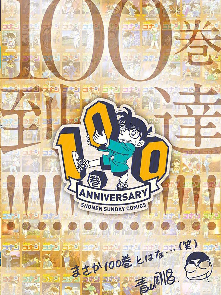 王中王100一肖中特，揭秘背后的秘密與策略，揭秘王中王100一肖中特背后的秘密與策略之道