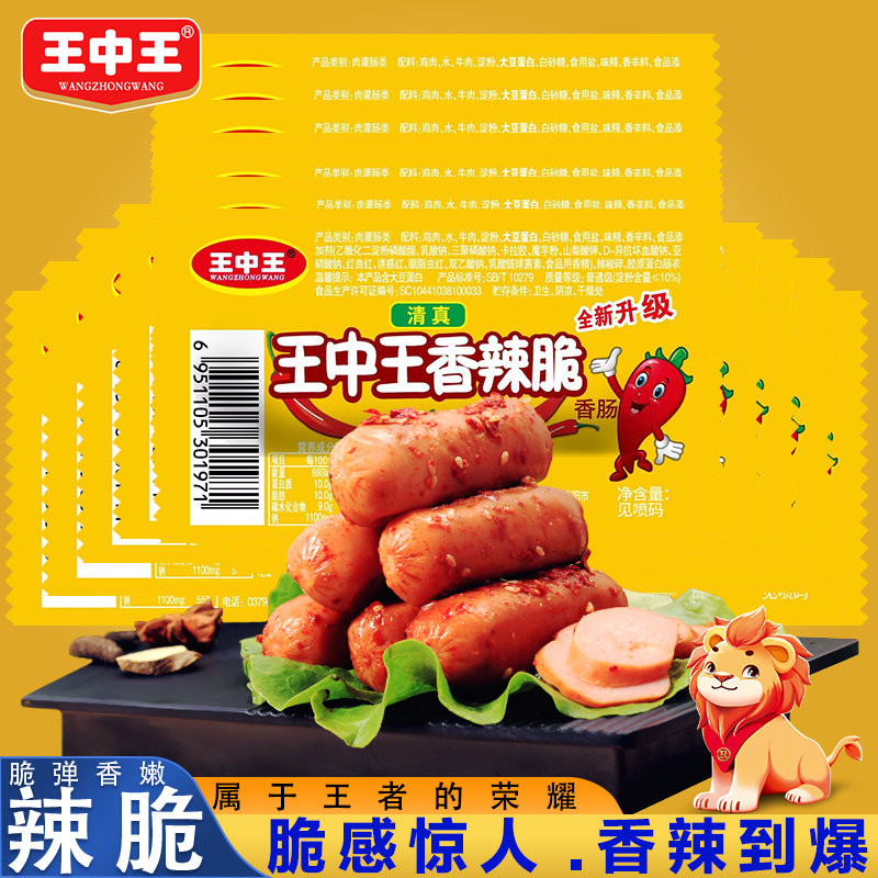 香巷平特一肖王中王，揭秘背后的秘密與策略，揭秘香巷平特一肖王中王的秘密與策略