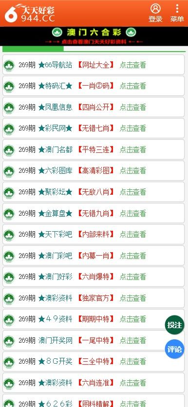 澳門管家婆100中，探索其背后的秘密與優(yōu)勢(shì)，澳門管家婆100，背后的秘密與優(yōu)勢(shì)探索
