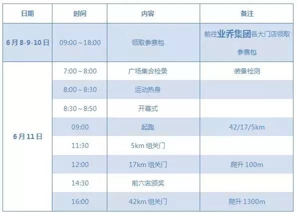 澳門彩票，探索2025年今晚開獎記錄的秘密，澳門彩票，揭秘2025年今晚開獎記錄的秘密