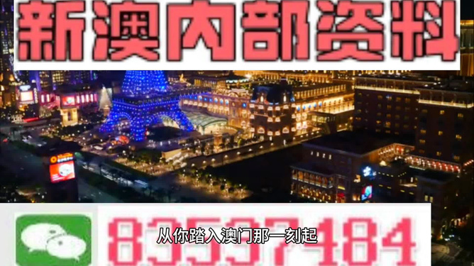新澳最精準(zhǔn)龍門客棧，探索旅游住宿的新體驗(yàn)，新澳龍門客棧，旅游住宿的新體驗(yàn)探索