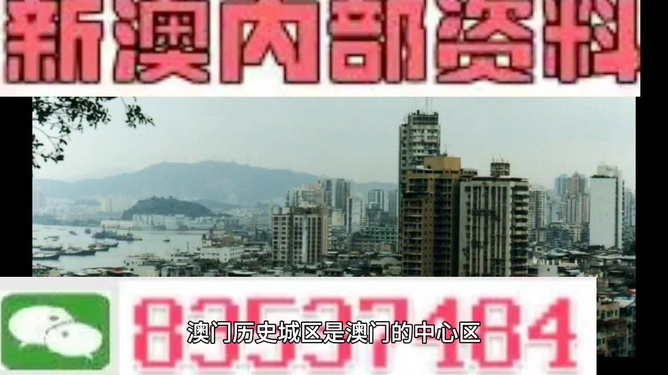 澳門三肖三碼精準(zhǔn)預(yù)測(cè)之小馬哥傳奇，澳門三肖三碼精準(zhǔn)預(yù)測(cè)，小馬哥傳奇揭秘