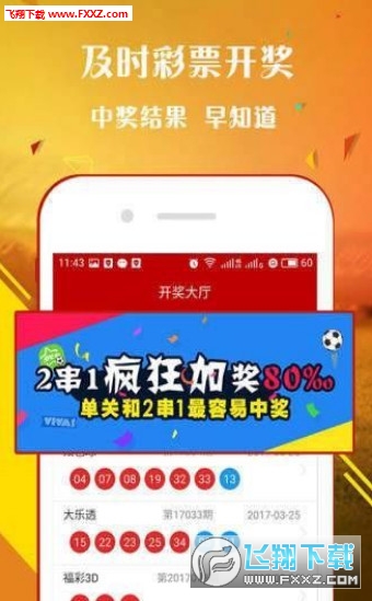 王中王一肖免中特，探尋背后的秘密與策略，揭秘王中王一肖的獨(dú)特策略與背后秘密