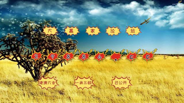 熬出頭兒絕殺兩肖——澳門精華區(qū)最新開獎(jiǎng)信息及資料解析，澳門精華區(qū)最新開獎(jiǎng)信息解析，熬出頭兒絕殺兩肖揭秘