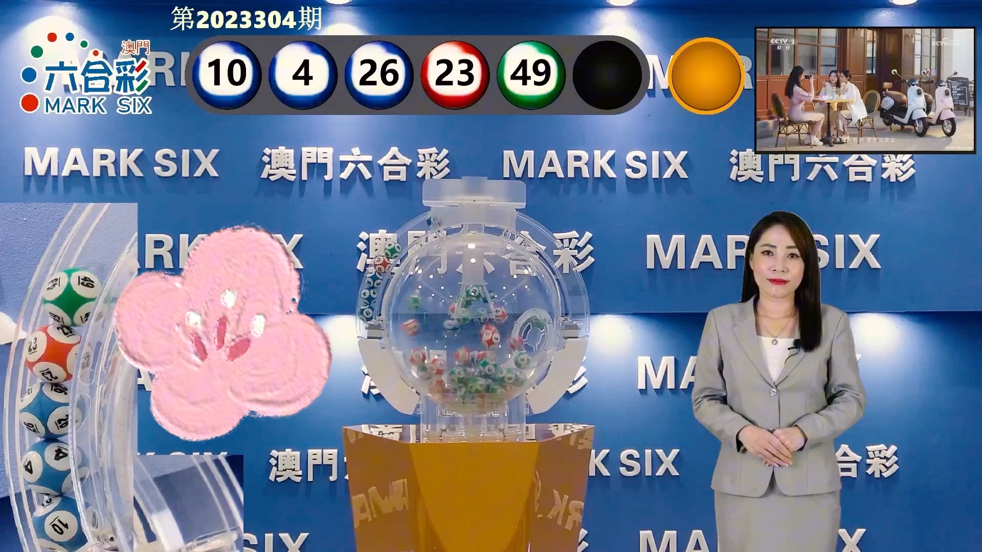 澳門開獎結(jié)果2025年，探索與預(yù)測，澳門開獎結(jié)果2025年展望與預(yù)測分析