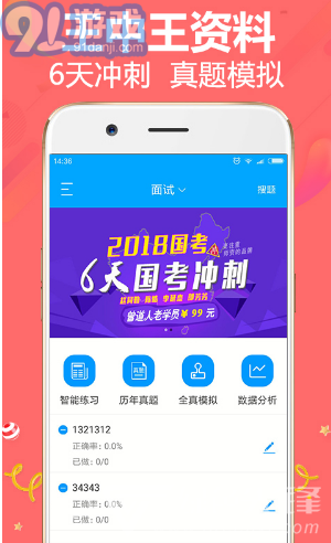 王中王精準一肖平特，揭秘預測玄機與策略，揭秘王中王精準預測一肖平特玄機與策略