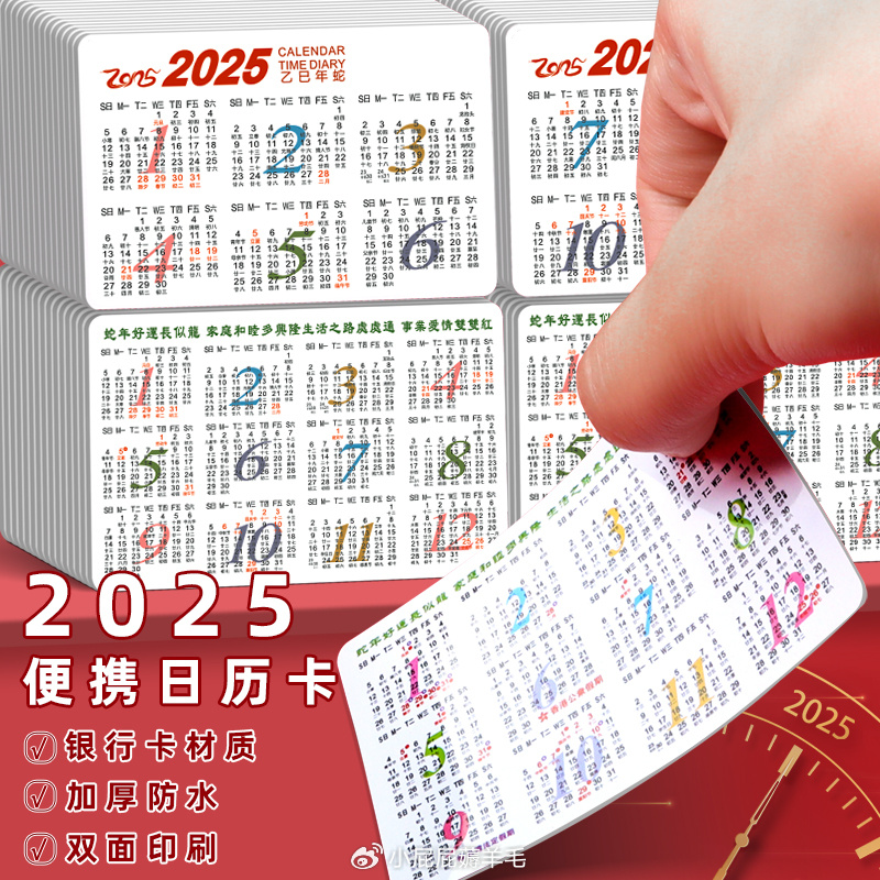 2025全年資料免費(fèi)大全，一站式獲取所有你需要的信息資源，2025全年資料免費(fèi)大全，一站式獲取所有所需信息資源