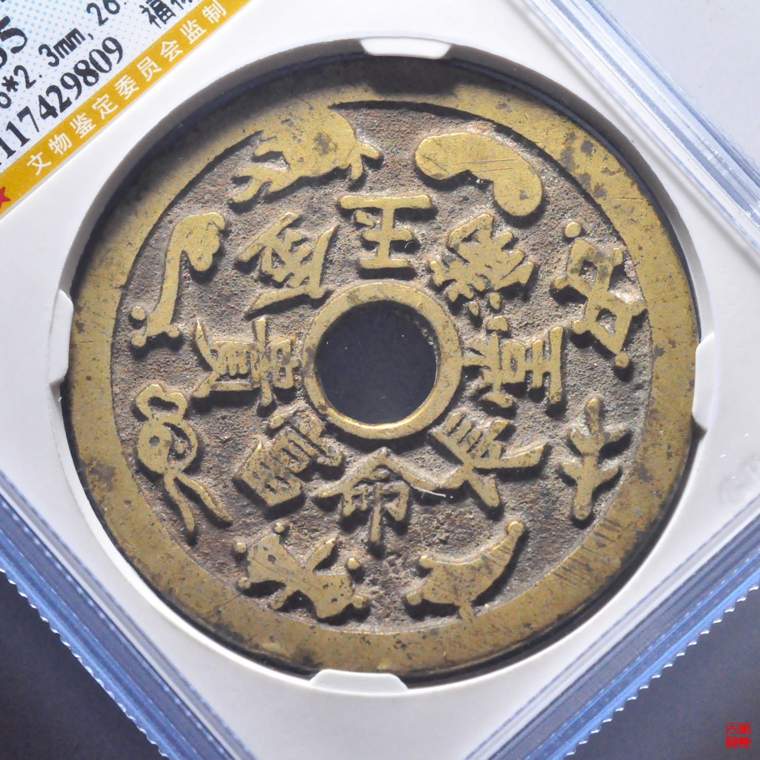 金多寶王中王平特一肖，探尋背后的故事與奧秘，探尋金多寶王中王平特一肖背后的故事與奧秘