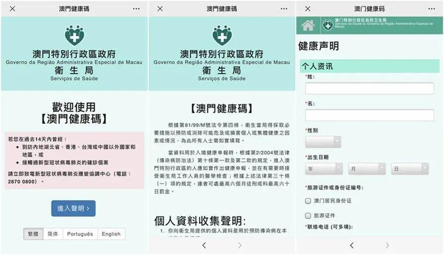打開澳門免費(fèi)資料網(wǎng)站，一站式獲取豐富資源的新途徑，澳門免費(fèi)資料網(wǎng)站，一站式獲取豐富資源的便捷途徑