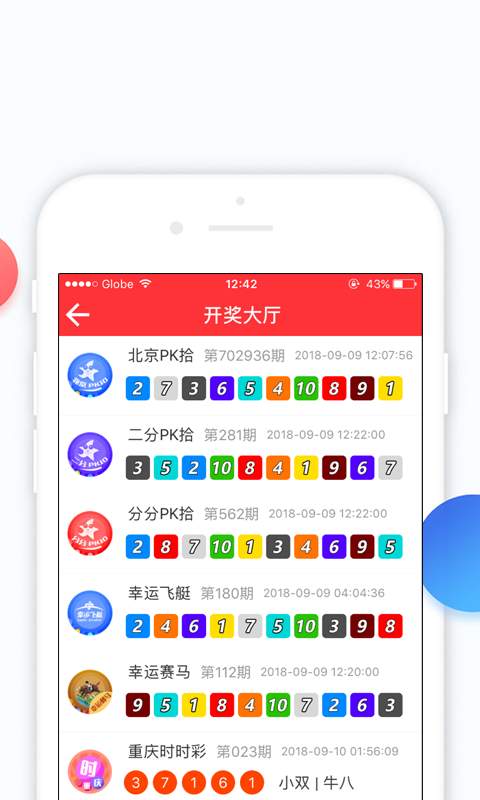 澳門六彩開獎結(jié)果，揭秘彩票背后的秘密，澳門六彩開獎結(jié)果揭秘，彩票背后的秘密大揭秘