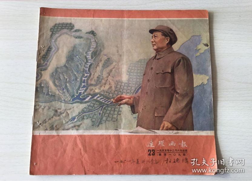 劉伯溫平特一肖109期，揭秘預(yù)測背后的故事與智慧，揭秘劉伯溫平特一肖預(yù)測背后的故事與智慧，第109期深度解析