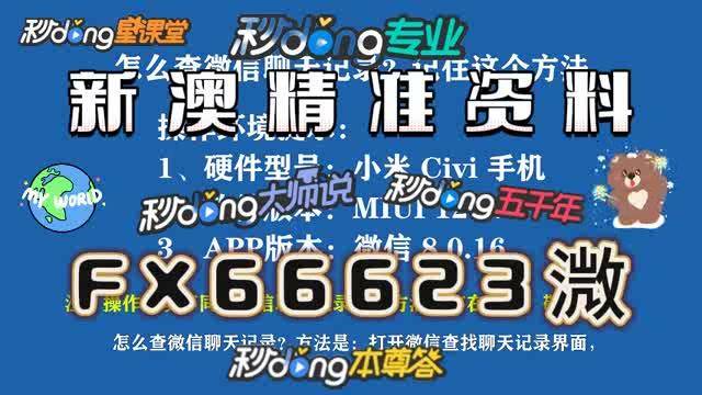 新澳門一碼一碼，揭秘精準(zhǔn)預(yù)測的秘密與最佳精選策略，揭秘澳門一碼精準(zhǔn)預(yù)測的秘密與最佳精選策略指南