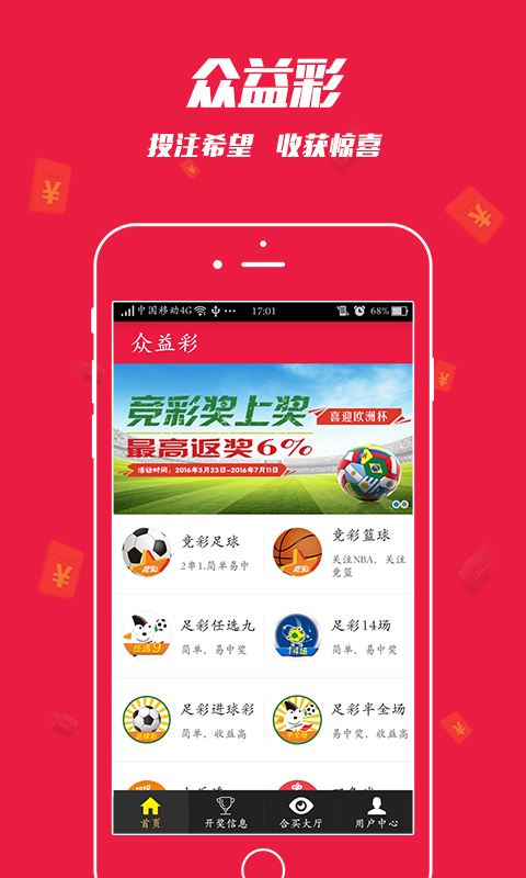 王中王中彩免費一肖，揭秘彩票預(yù)測神秘面紗，揭秘彩票預(yù)測神秘面紗，王中王中彩免費一肖預(yù)測彩票技巧揭秘