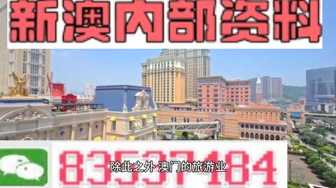 澳門今晚精準(zhǔn)一碼，探索預(yù)測的秘密與博彩文化，澳門精準(zhǔn)預(yù)測一碼揭秘，探索預(yù)測秘密與博彩文化之旅