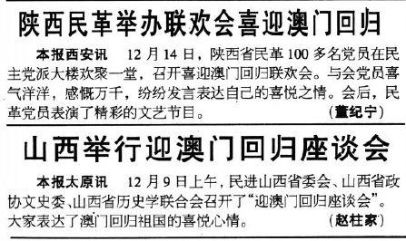 新澳門彩歷史開獎記錄走勢圖香港，深度解析與SEO優(yōu)化策略，澳門與香港彩票開獎記錄走勢圖深度解析及SEO優(yōu)化策略