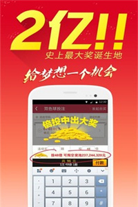 澳門鐵算算盤4887開獎資料下載全攻略，澳門鐵算算盤4887開獎資料下載全攻略，獲取最新開獎信息的必備指南