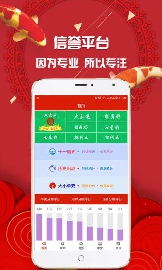 揭秘管家婆四不像必中一肖的秘密策略，揭秘四不像必中一肖的神秘策略，管家婆獨家秘訣揭曉