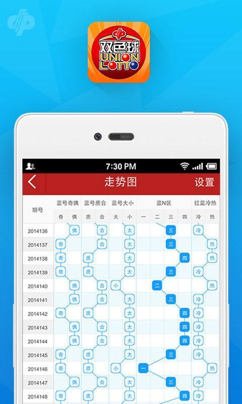 第707頁