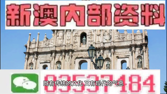 澳門三肖三碼精準預測，揭秘黃大仙的神秘面紗與背后的秘密，澳門三肖三碼精準預測揭秘，黃大仙的神秘面紗與幕后真相探索