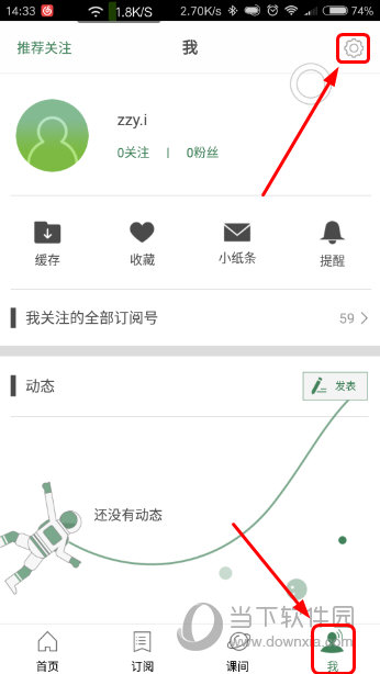 澳門(mén)六開(kāi)獎(jiǎng)結(jié)果資料大全，最新開(kāi)獎(jiǎng)信息，輕松查詢，澳門(mén)六開(kāi)彩最新開(kāi)獎(jiǎng)結(jié)果及查詢指南