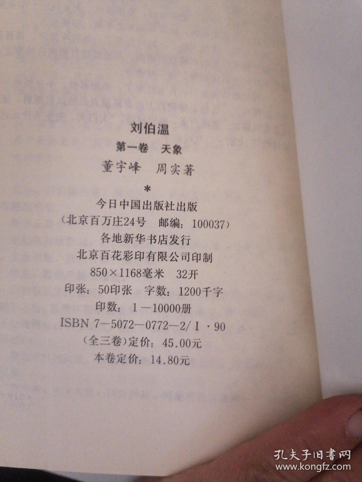 揭秘劉伯溫一肖一馬期期中特的神秘面紗，劉伯溫一肖一馬期期中特，揭開神秘面紗的真相