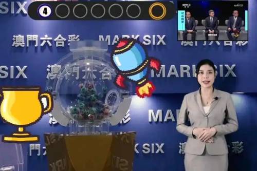 新澳2025今晚開獎結(jié)果揭曉，探索彩票背后的秘密與期待，新澳2025彩票開獎結(jié)果揭曉，探索秘密與期待之夜