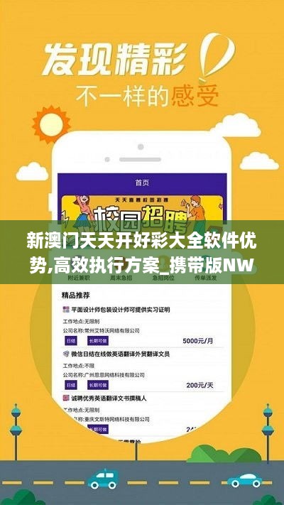 新澳六開彩天天開好彩資料解析，1783期的秘密與策略，揭秘新澳六開彩1783期秘密與策略，天天好彩資料解析