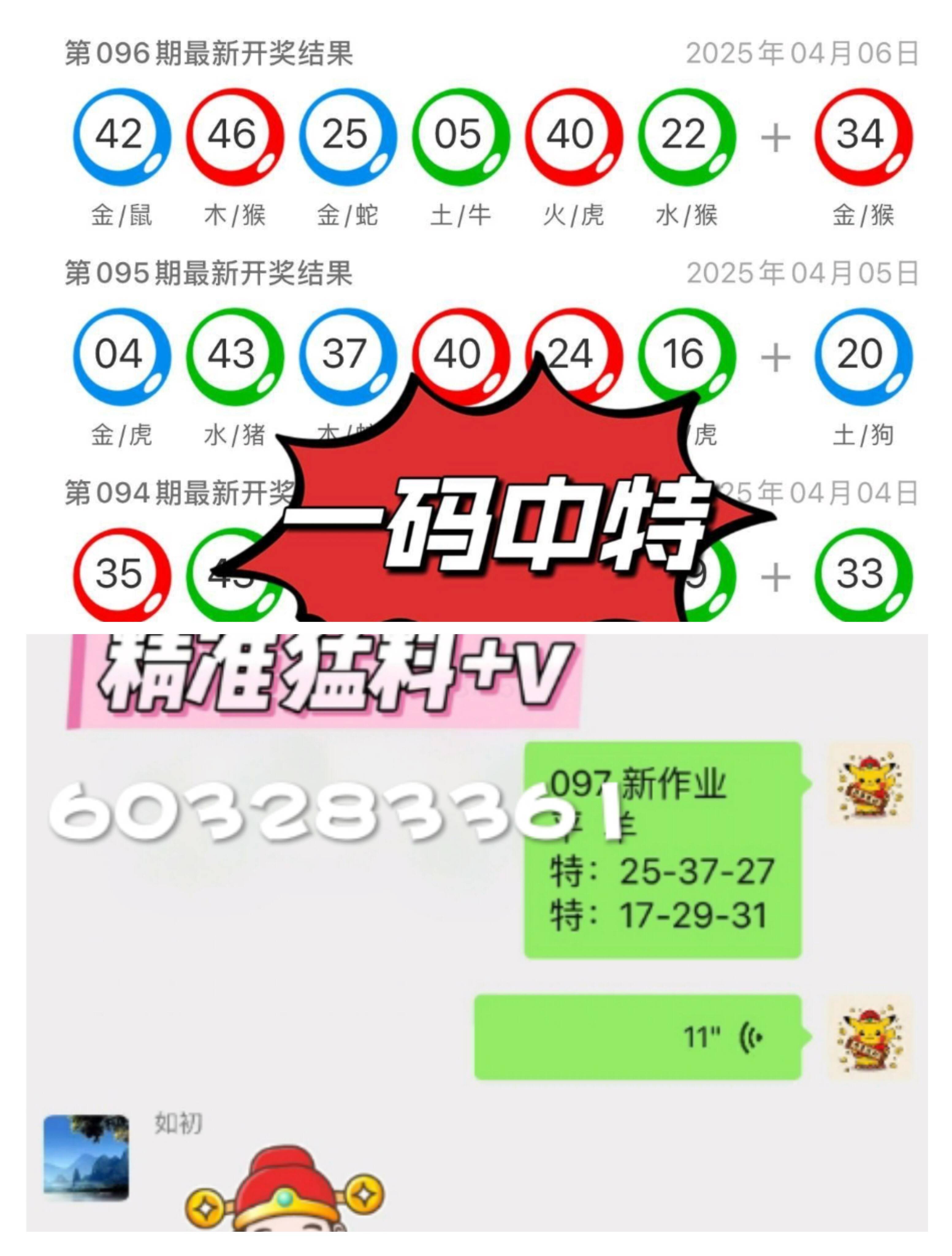 揭秘未來(lái)，2025年天天開(kāi)好彩資料，掌握好運(yùn)的秘密武器！，揭秘未來(lái)好運(yùn)秘密武器，2025年天天開(kāi)好彩資料掌握好運(yùn)秘籍！