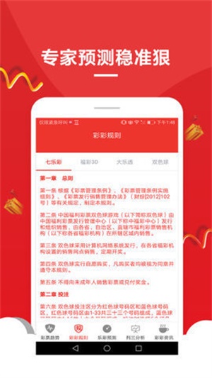 澳門最精準免費資料大全旅游景點，澳門旅游景點最全免費資料大全