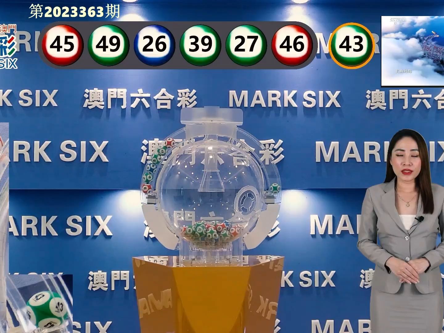 今晚澳門彩開獎結(jié)果，揭曉幸運數(shù)字與你的緣分，澳門彩今晚開獎結(jié)果，揭曉幸運數(shù)字，緣分降臨時刻！