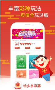 管家婆白小姐四肖開獎時間一，全面解讀與攻略，管家婆白小姐四肖開獎時間詳解及攻略分享